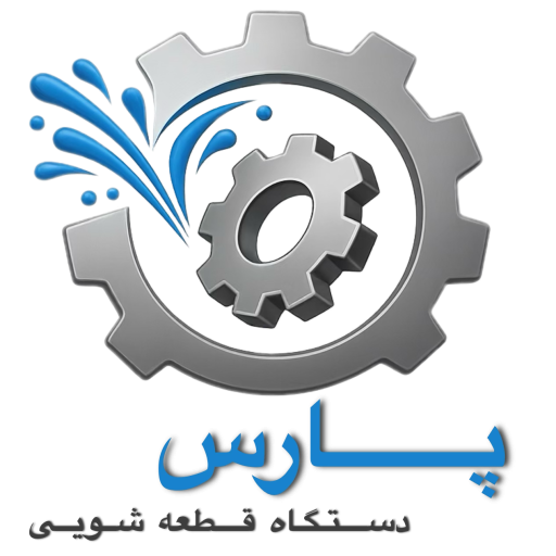 قطعه شور پارس